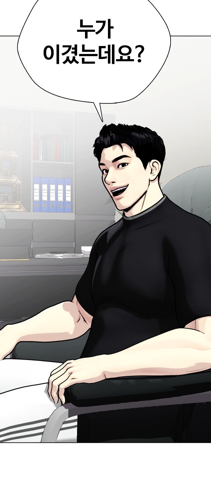113 페이지