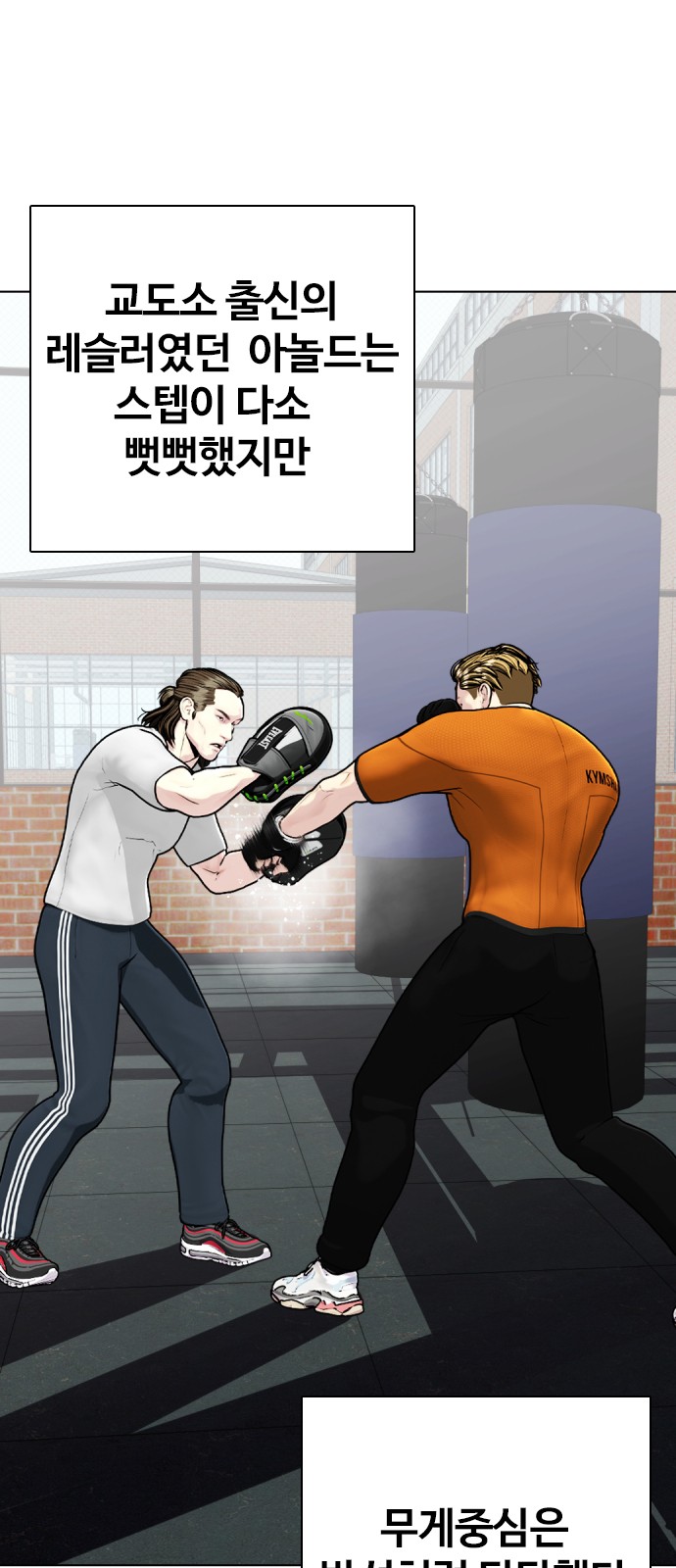 18 페이지