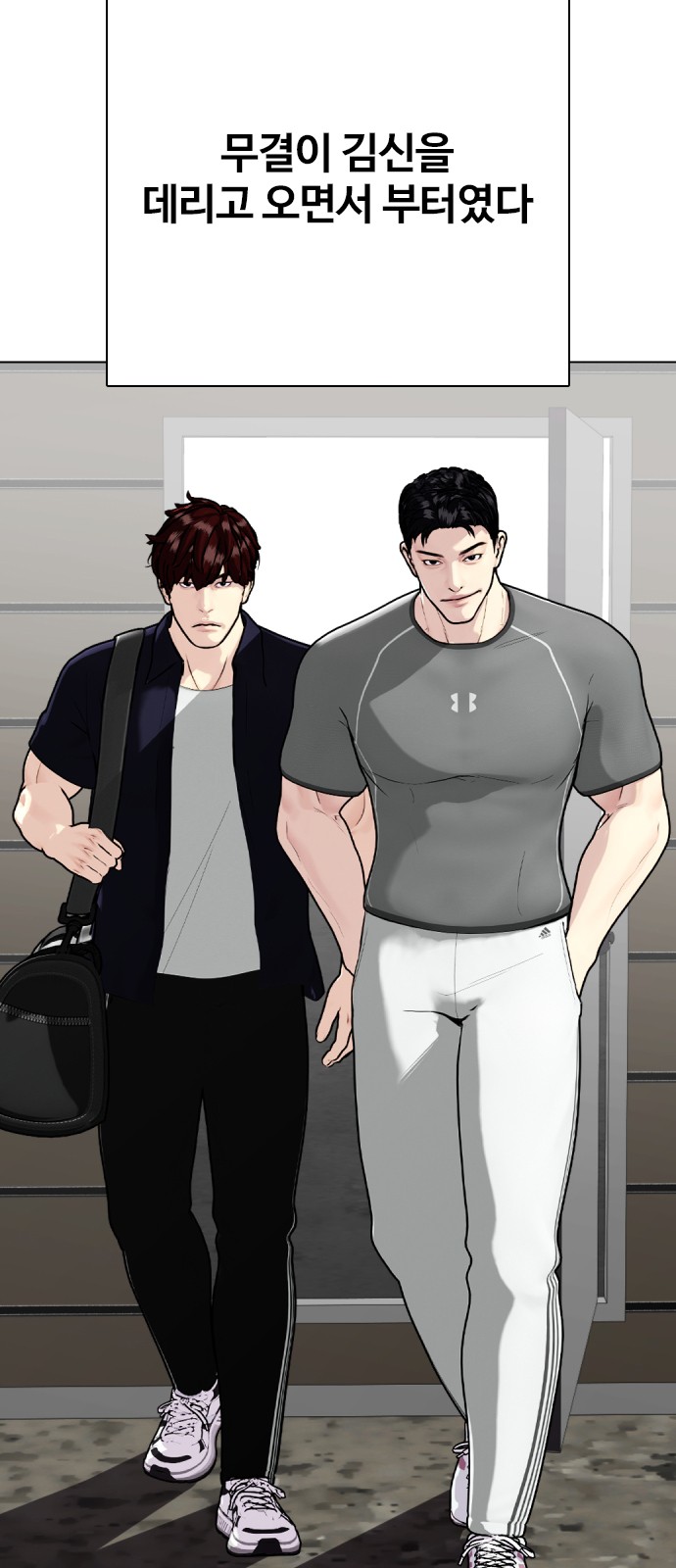 2 페이지