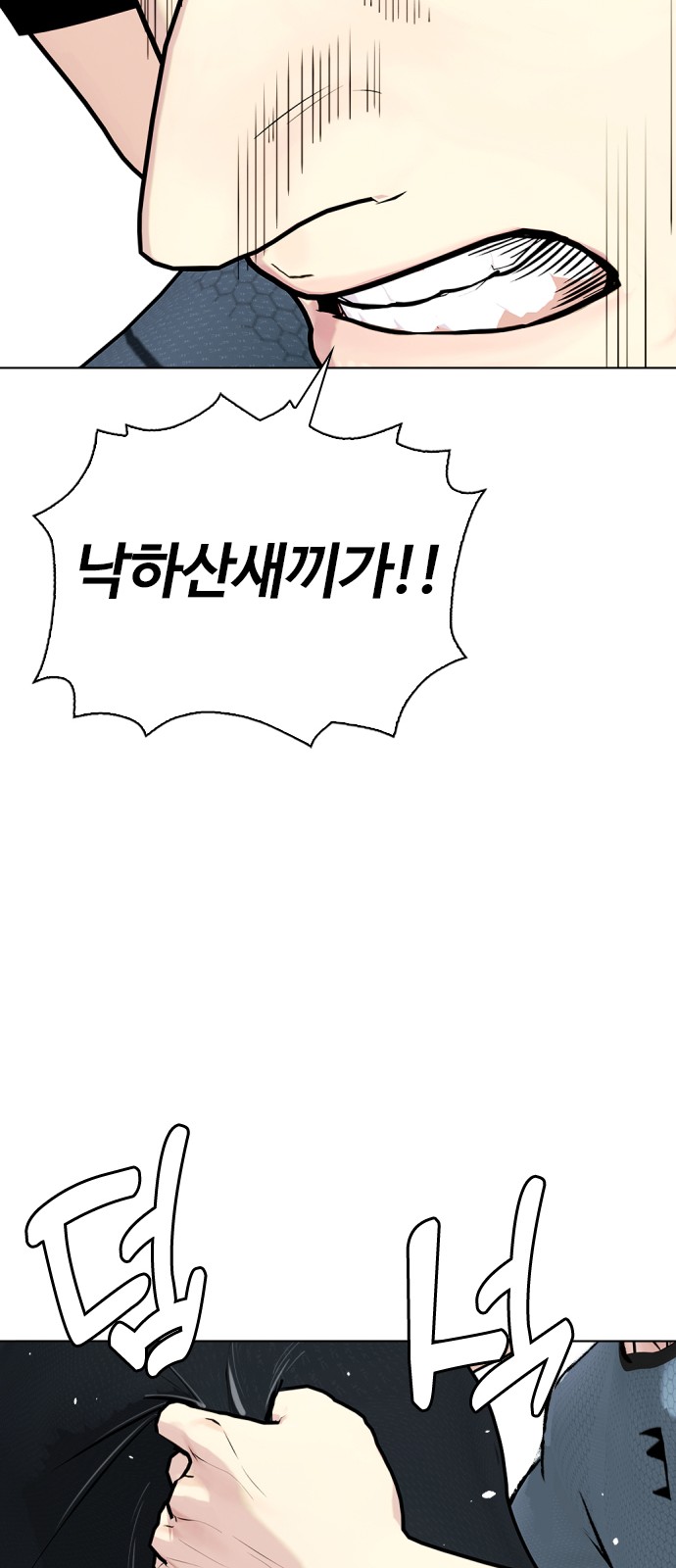 69 페이지