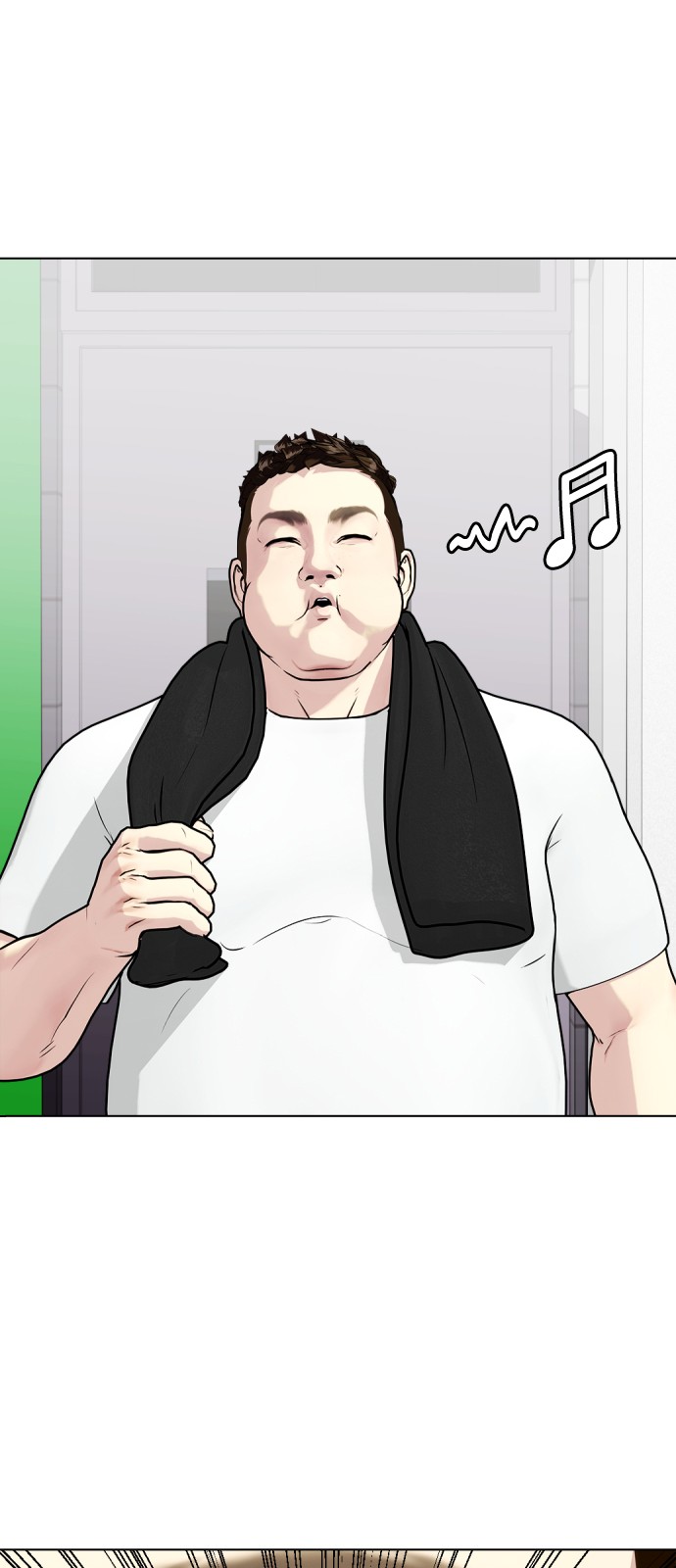 73 페이지