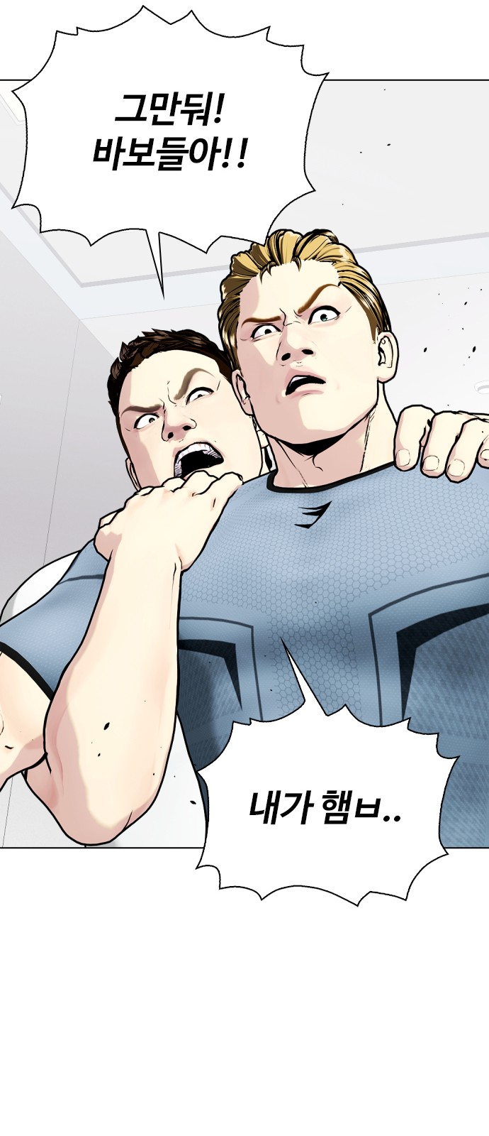 76 페이지