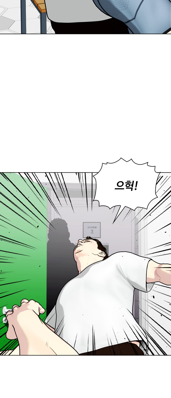 83 페이지