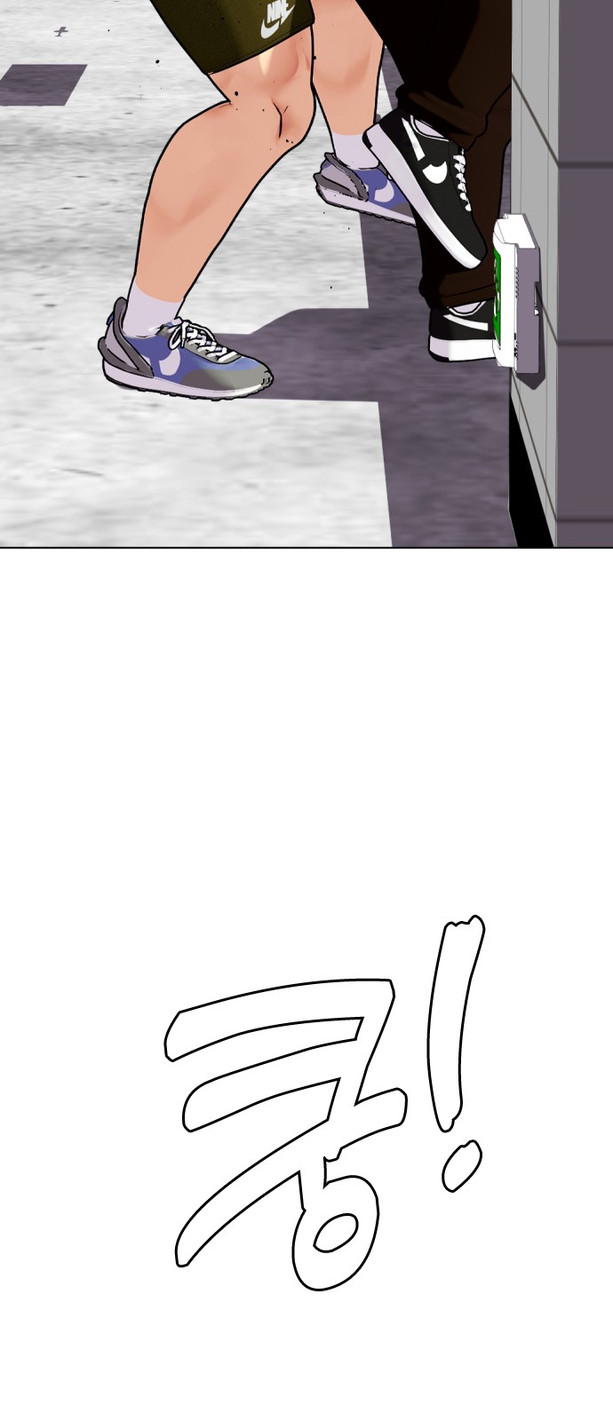 85 페이지