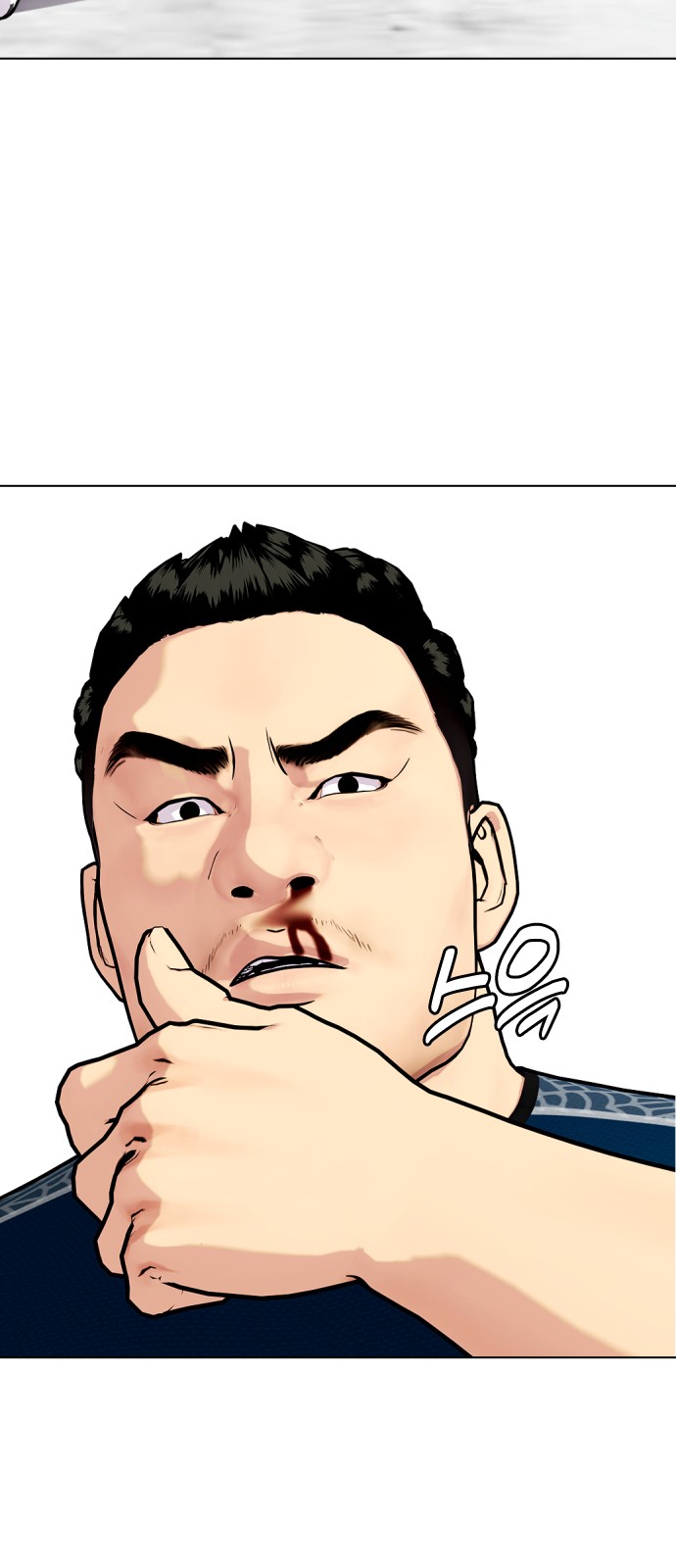 87 페이지