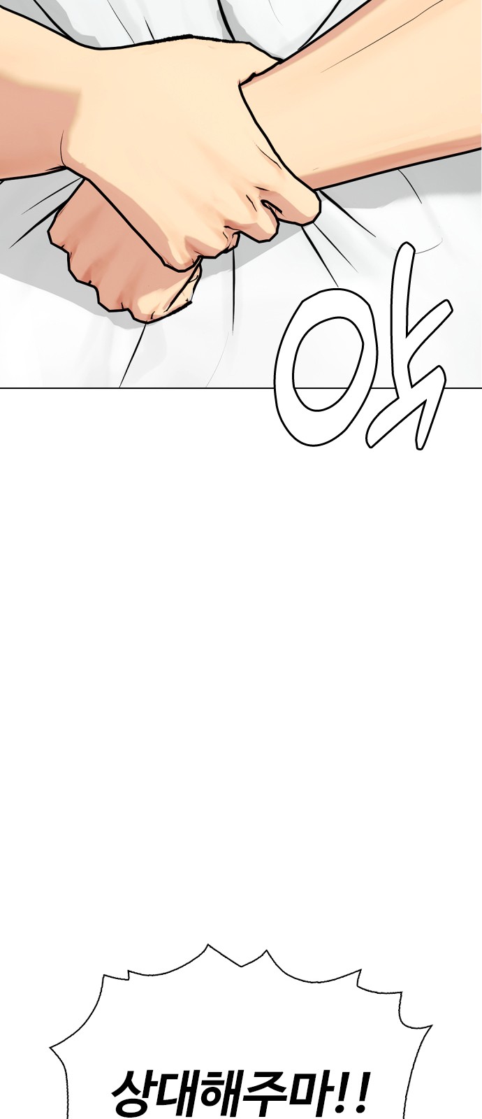 89 페이지
