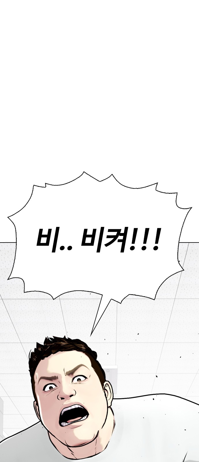 92 페이지