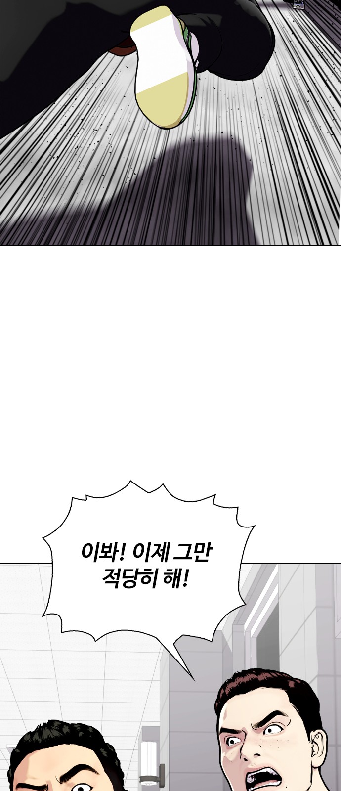99 페이지