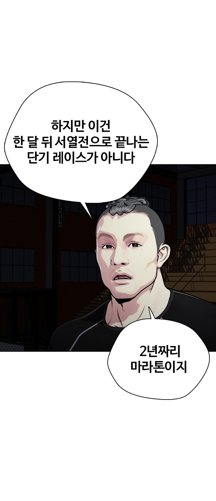 111 페이지
