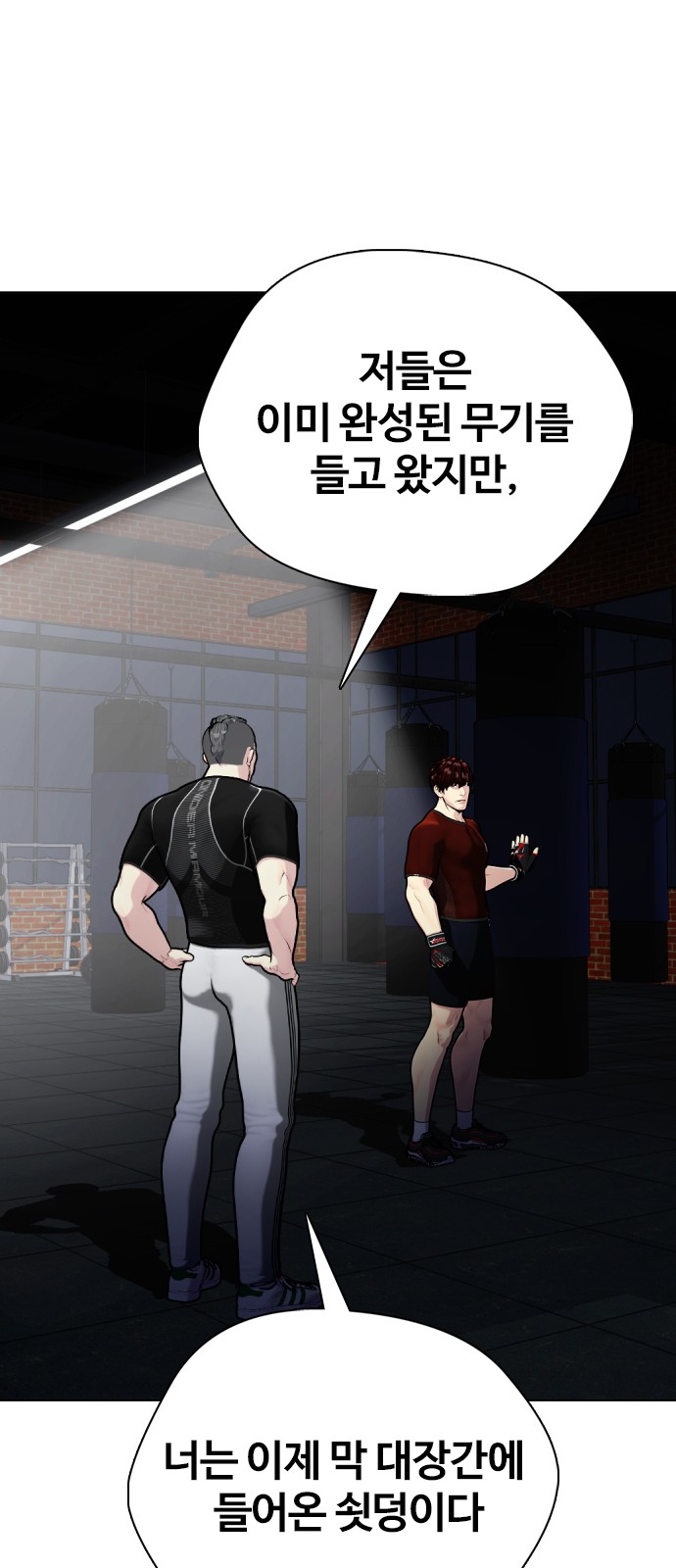 112 페이지