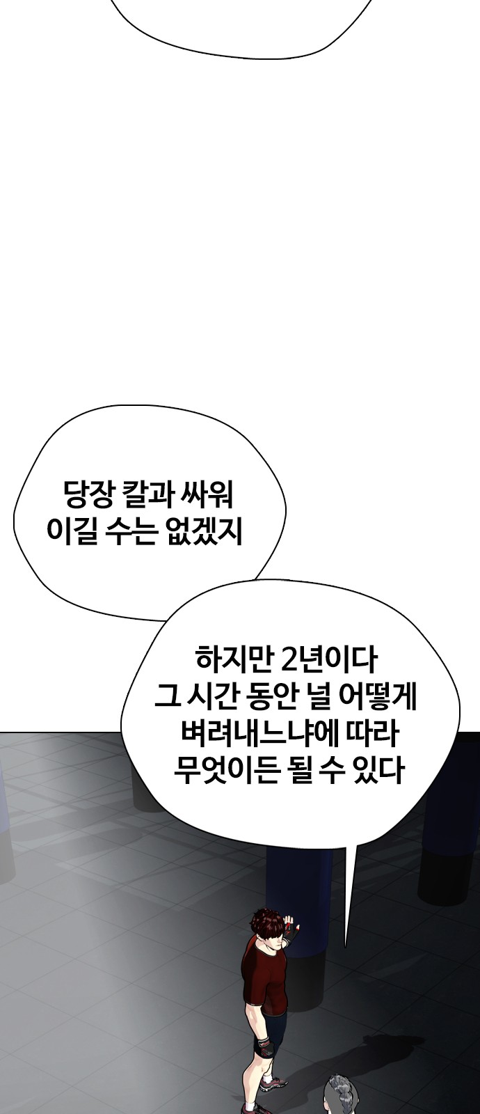 113 페이지