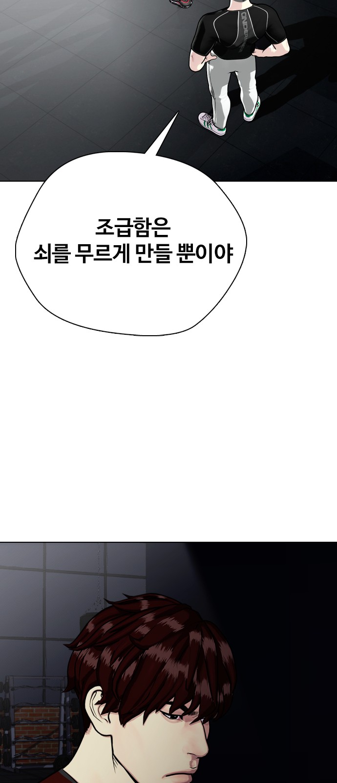 114 페이지