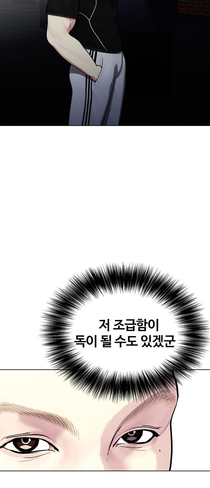 119 페이지