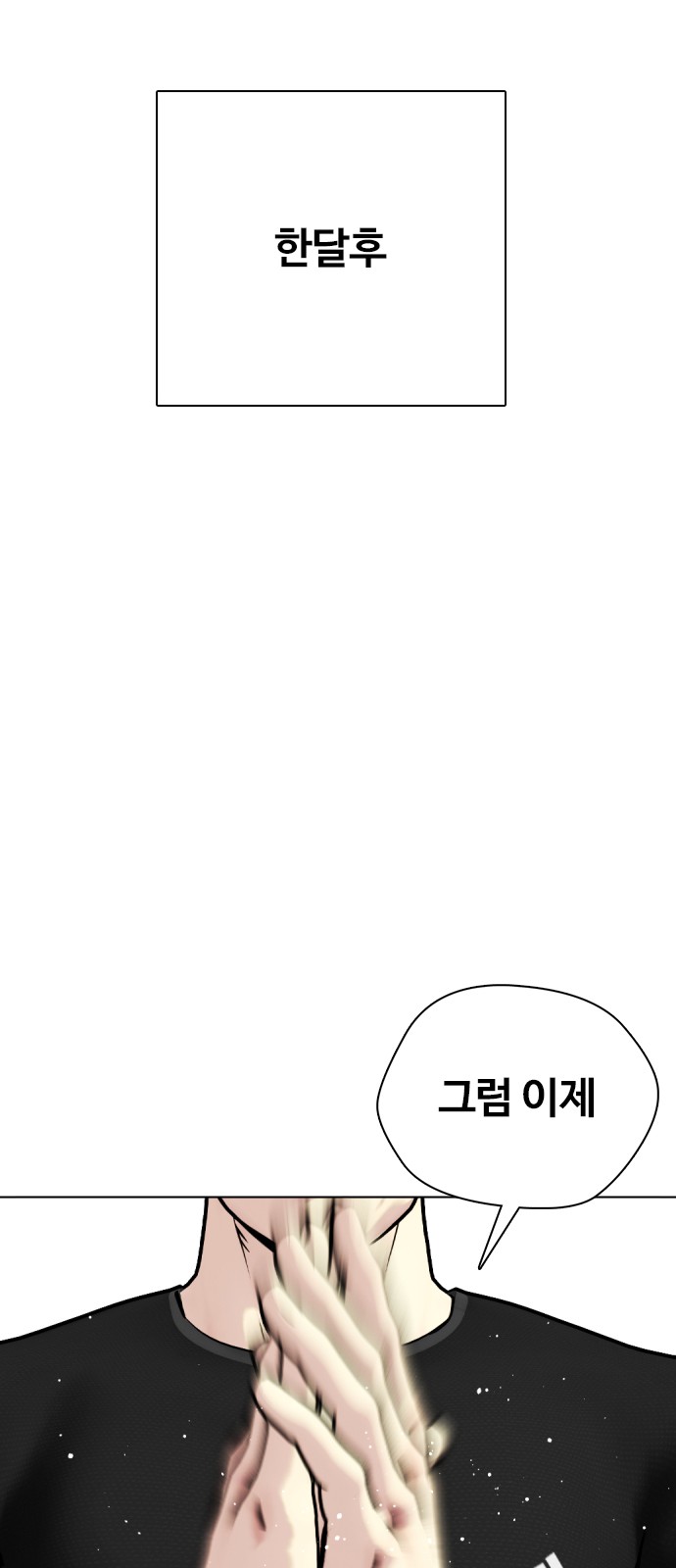 125 페이지