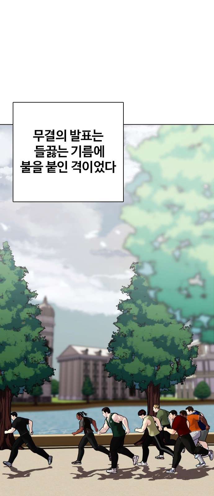 18 페이지