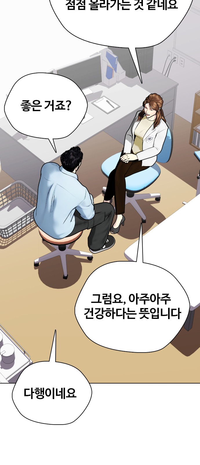 43 페이지
