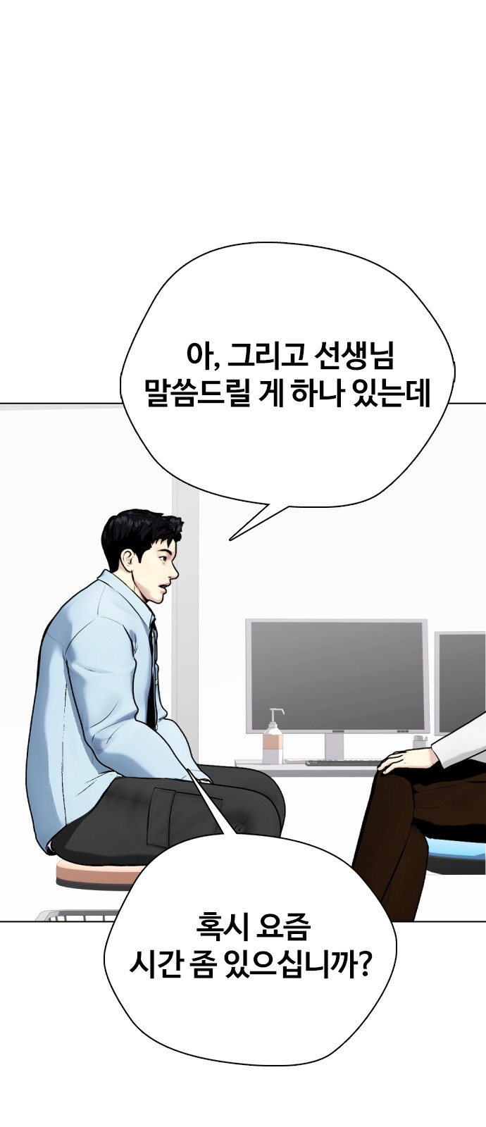 44 페이지