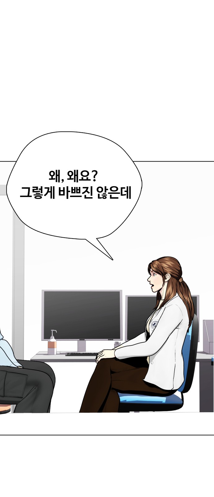 45 페이지