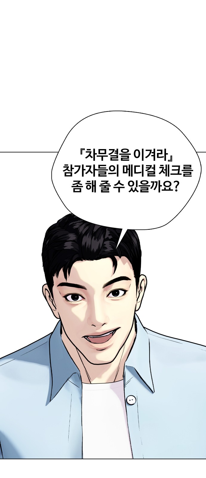 47 페이지