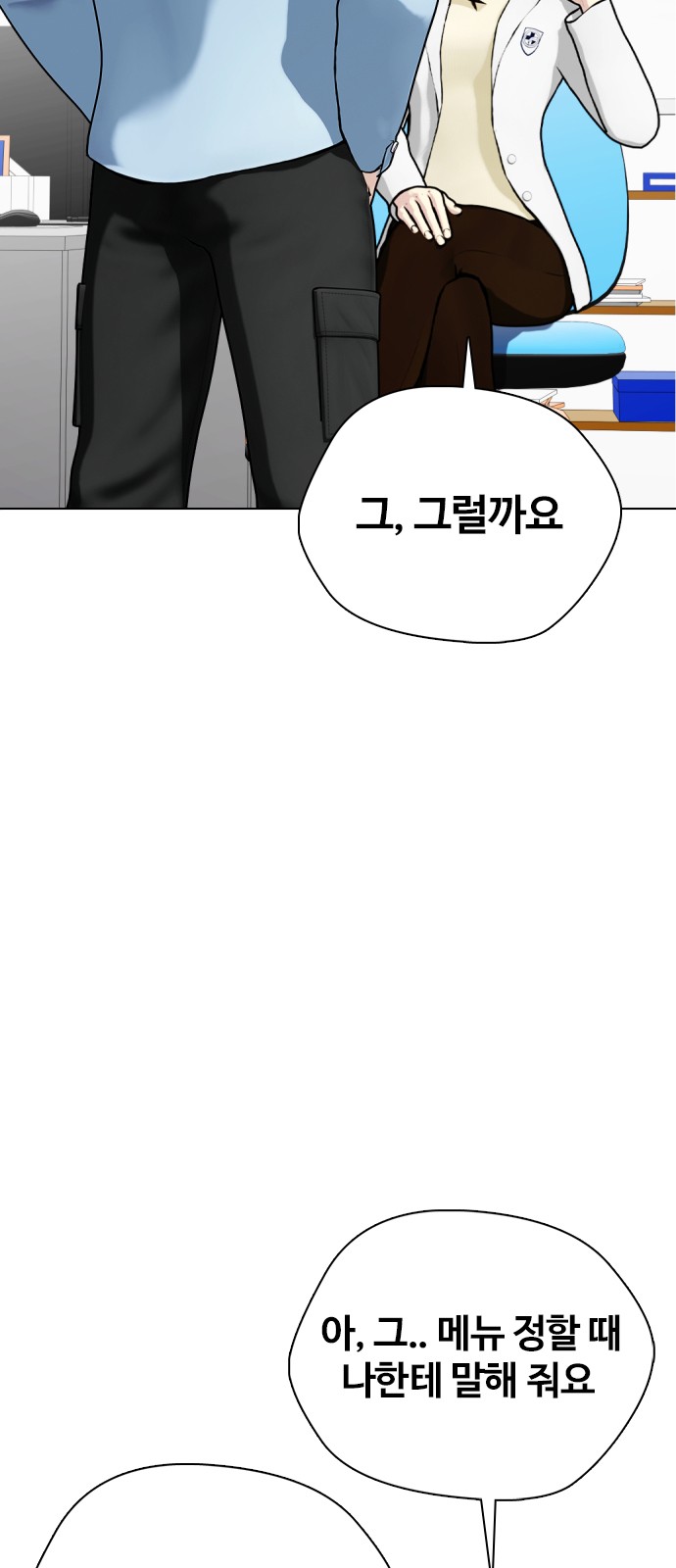 54 페이지