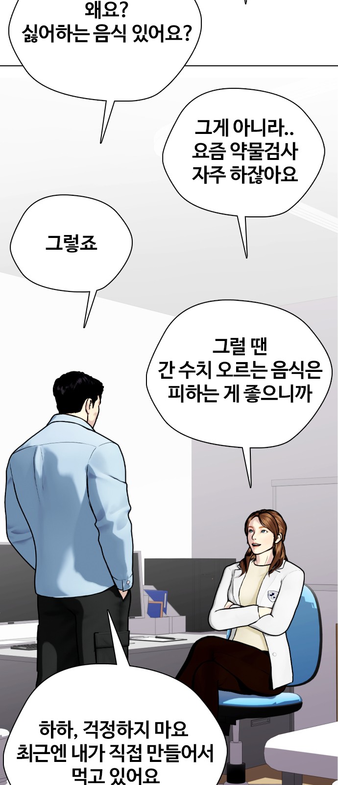 55 페이지