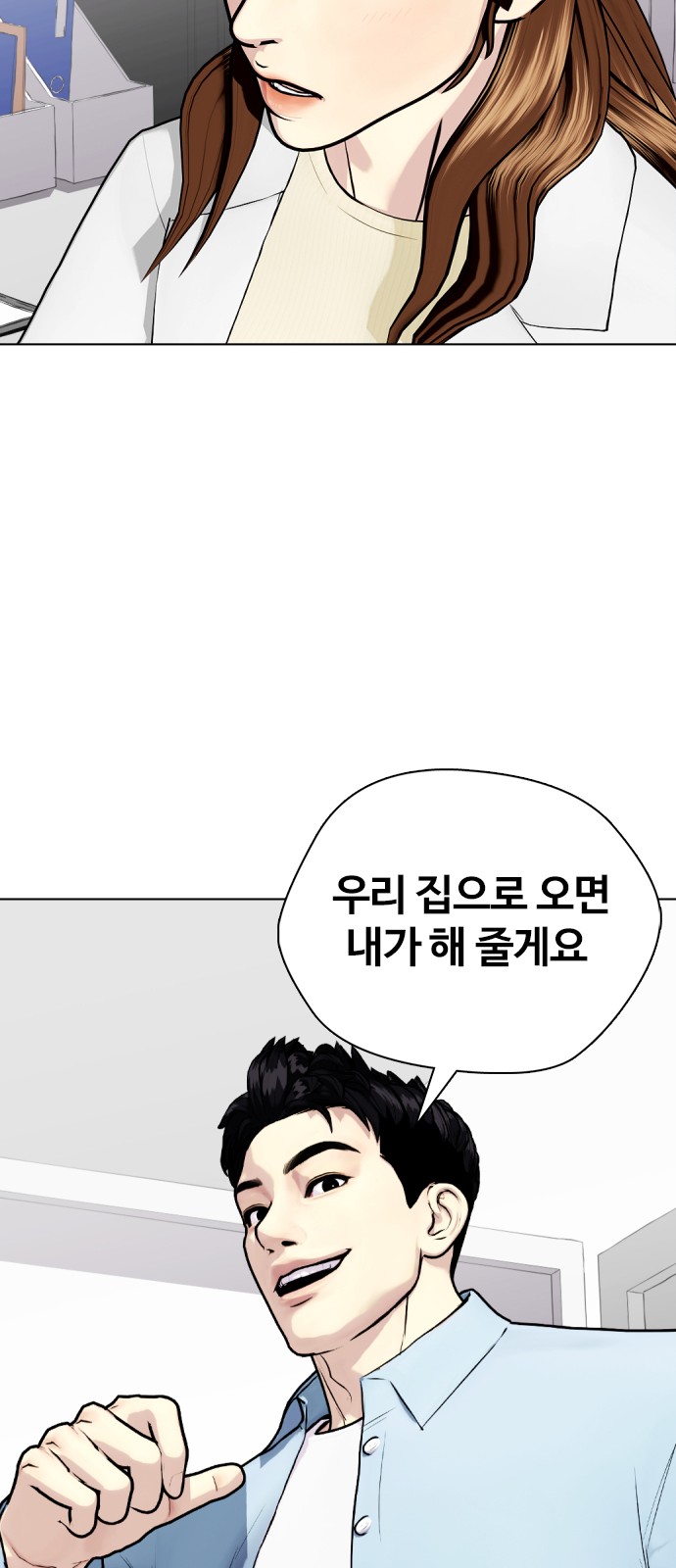 58 페이지