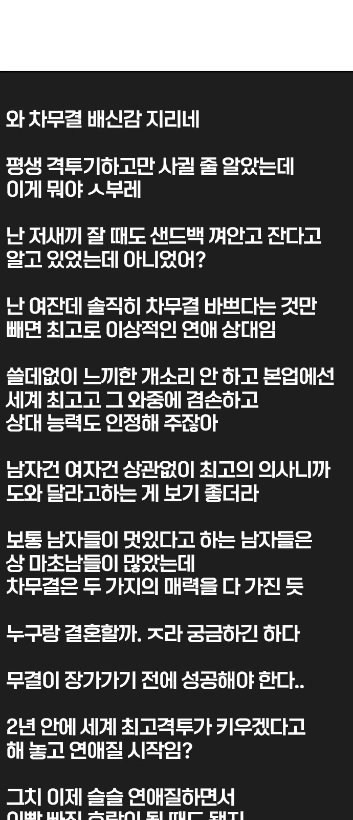 65 페이지