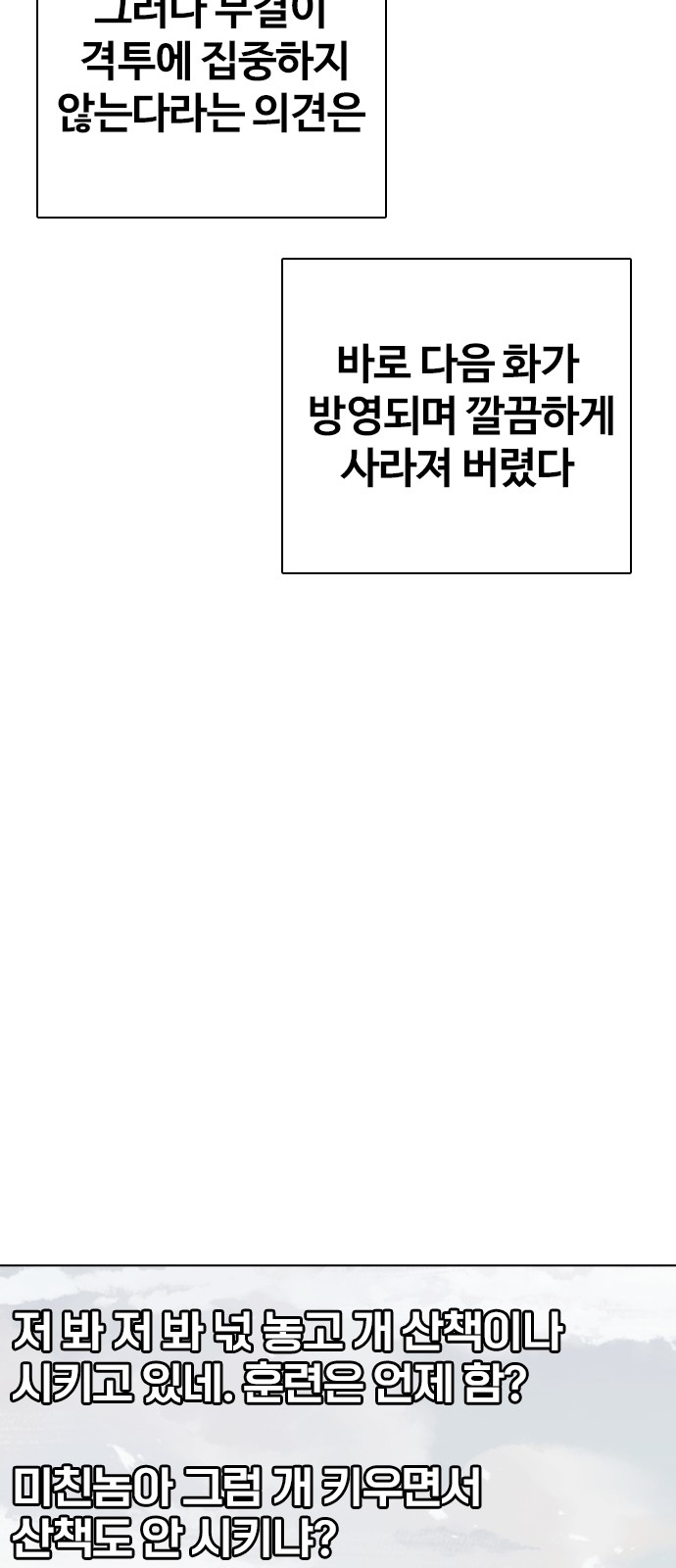 67 페이지
