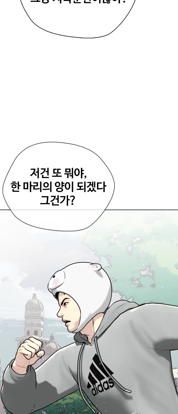 72 페이지