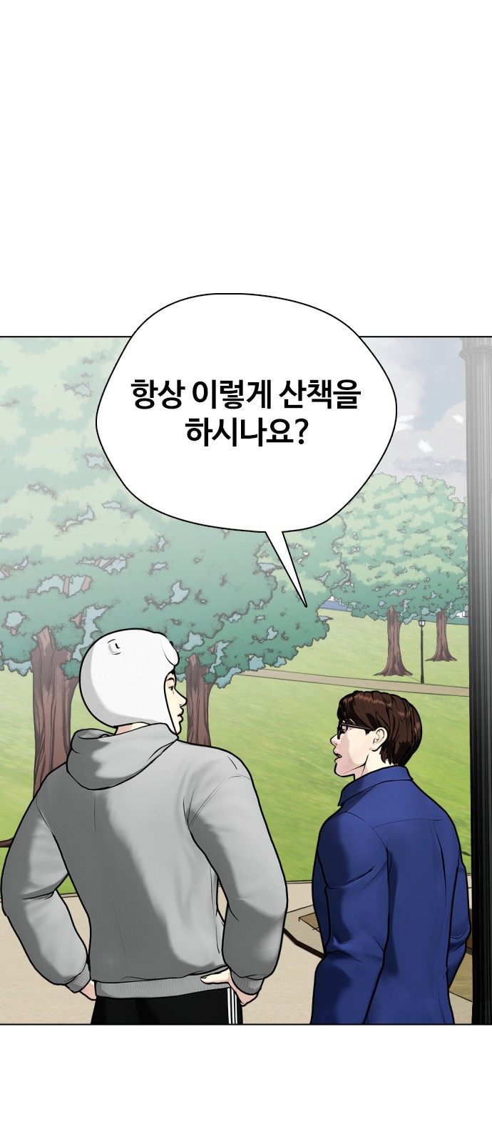 76 페이지