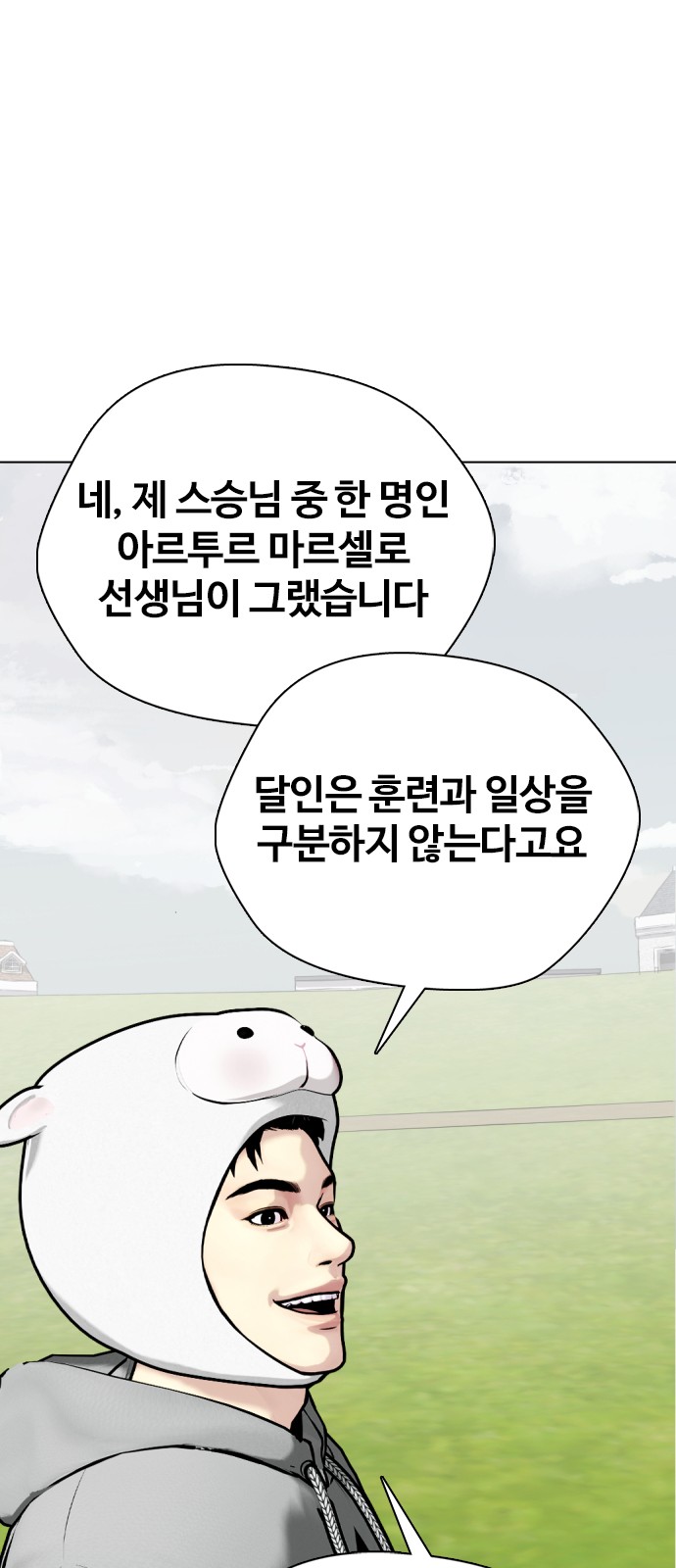 77 페이지