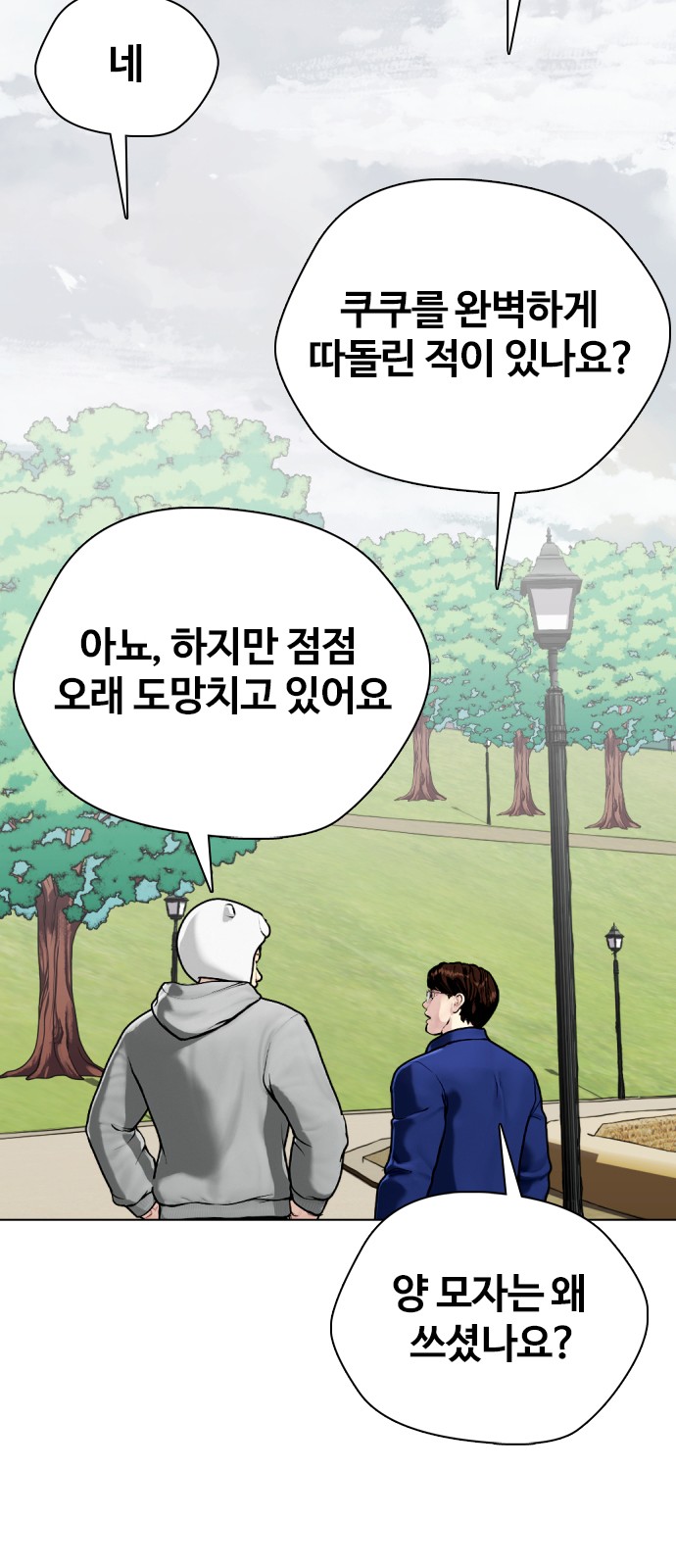 79 페이지