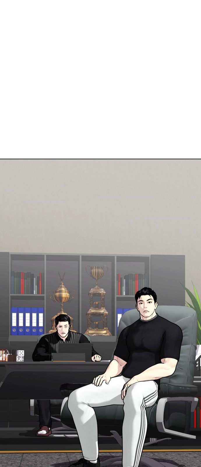 8 페이지