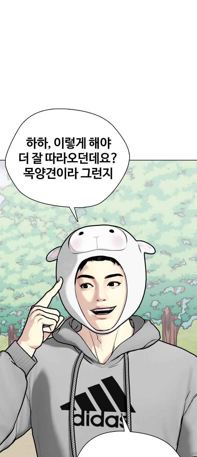 80 페이지