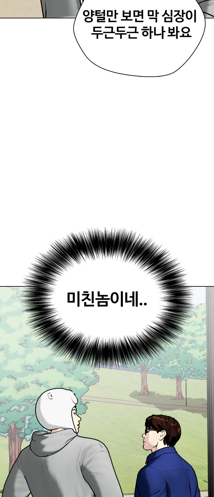 81 페이지