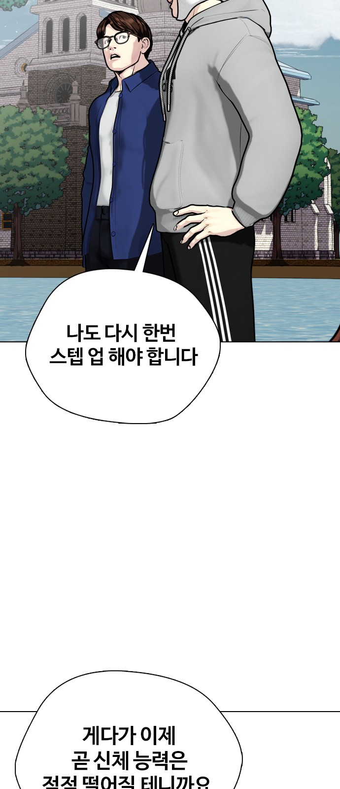 83 페이지