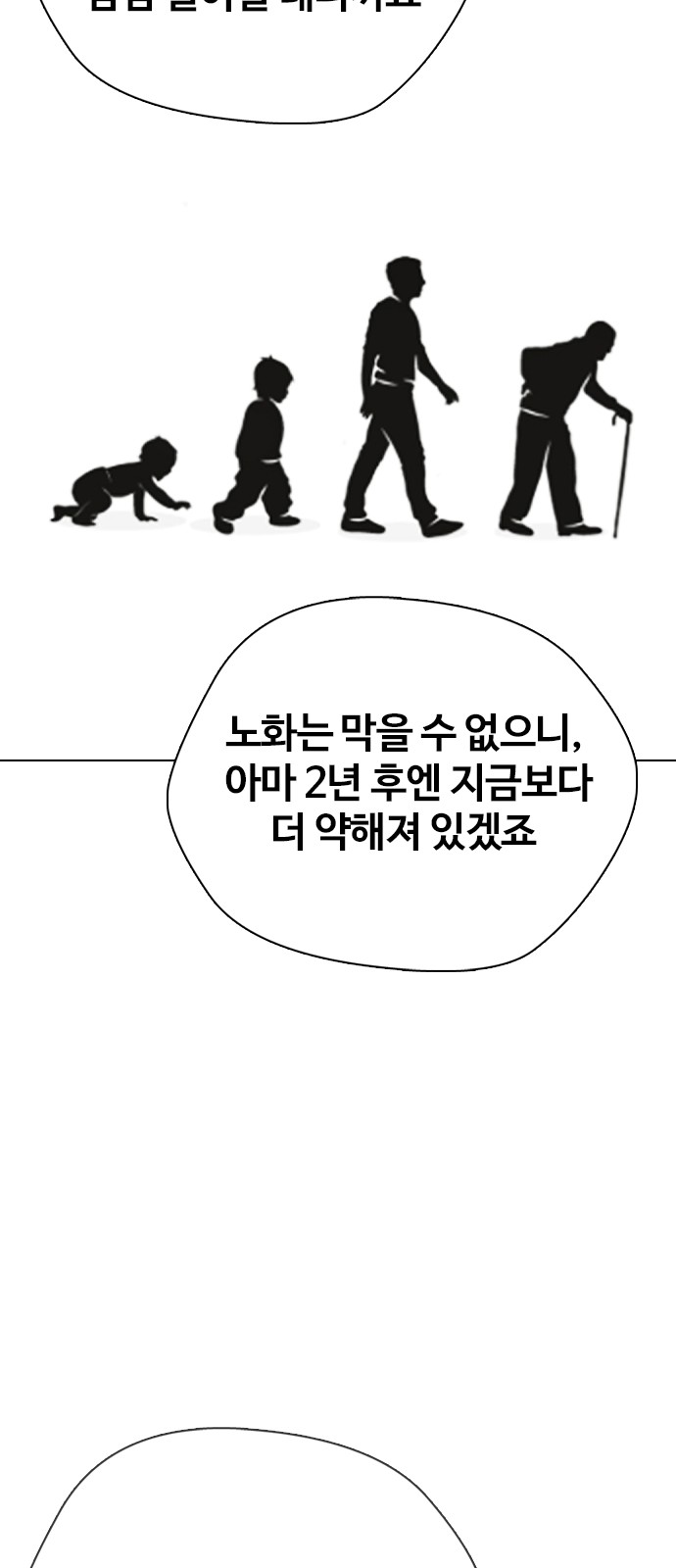 84 페이지