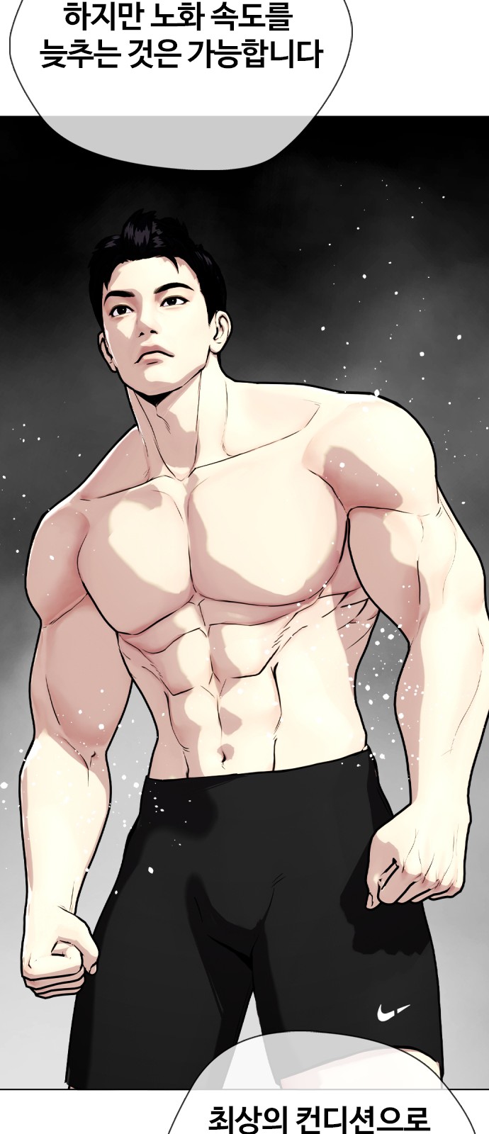 85 페이지