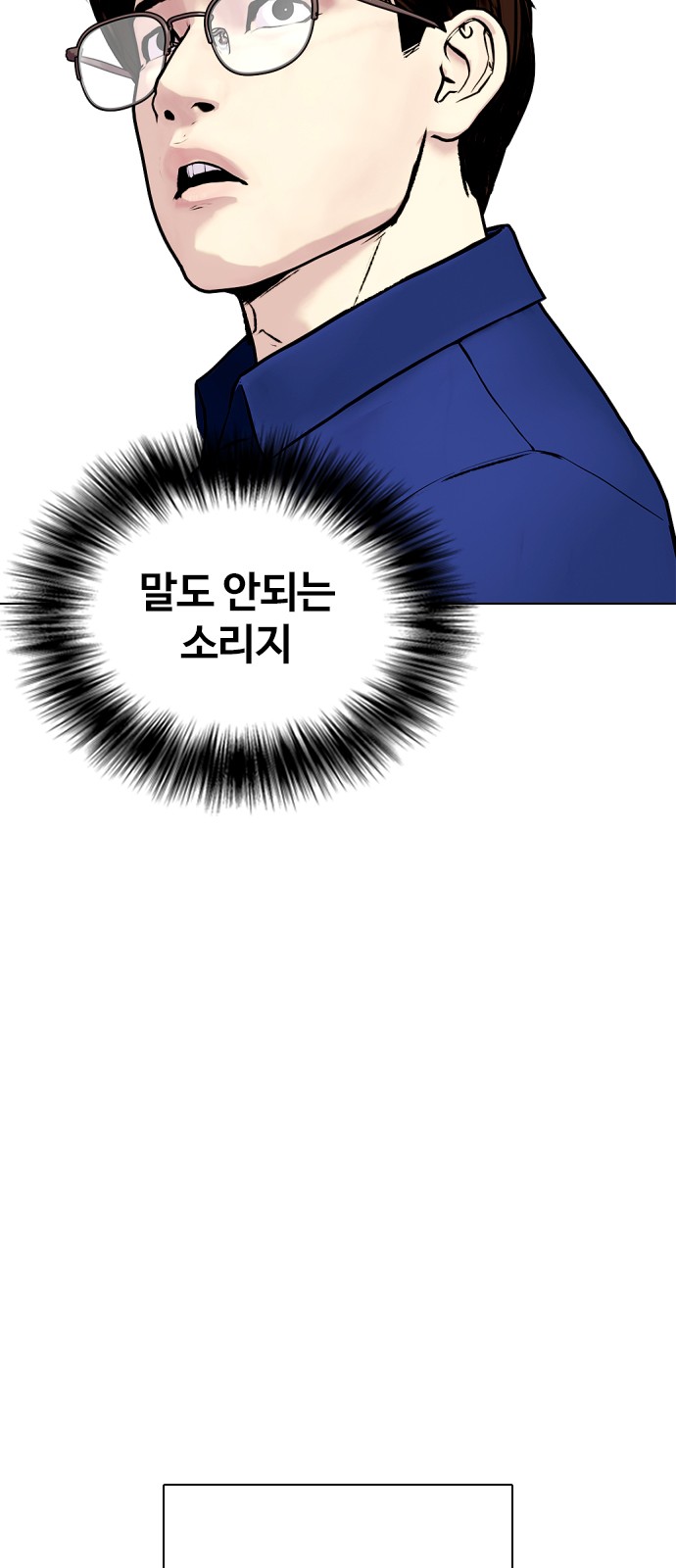 88 페이지
