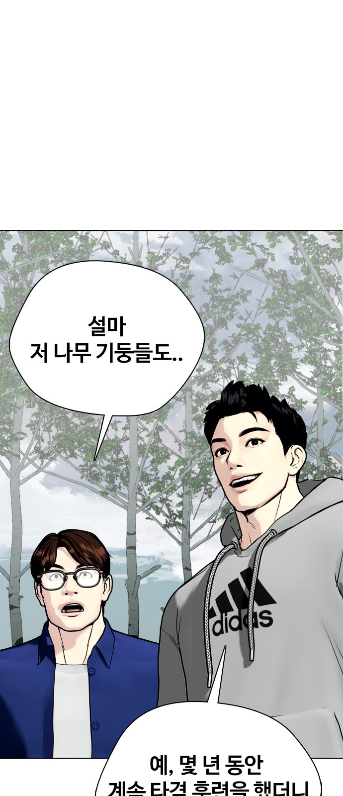 95 페이지