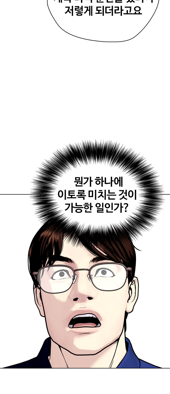 96 페이지