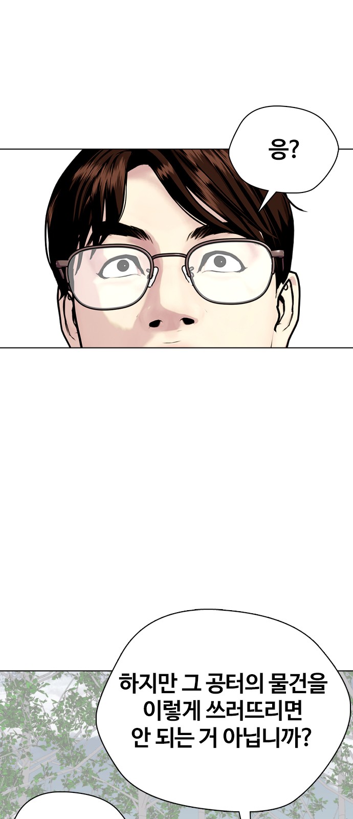 97 페이지