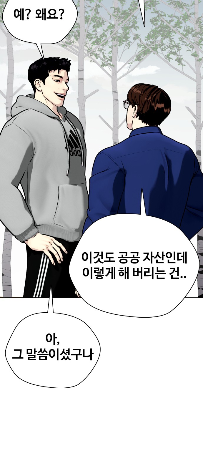 98 페이지