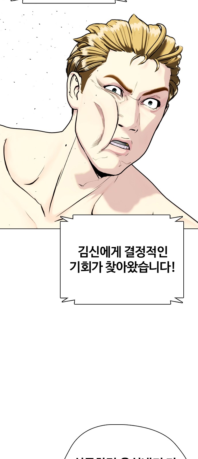 101 페이지