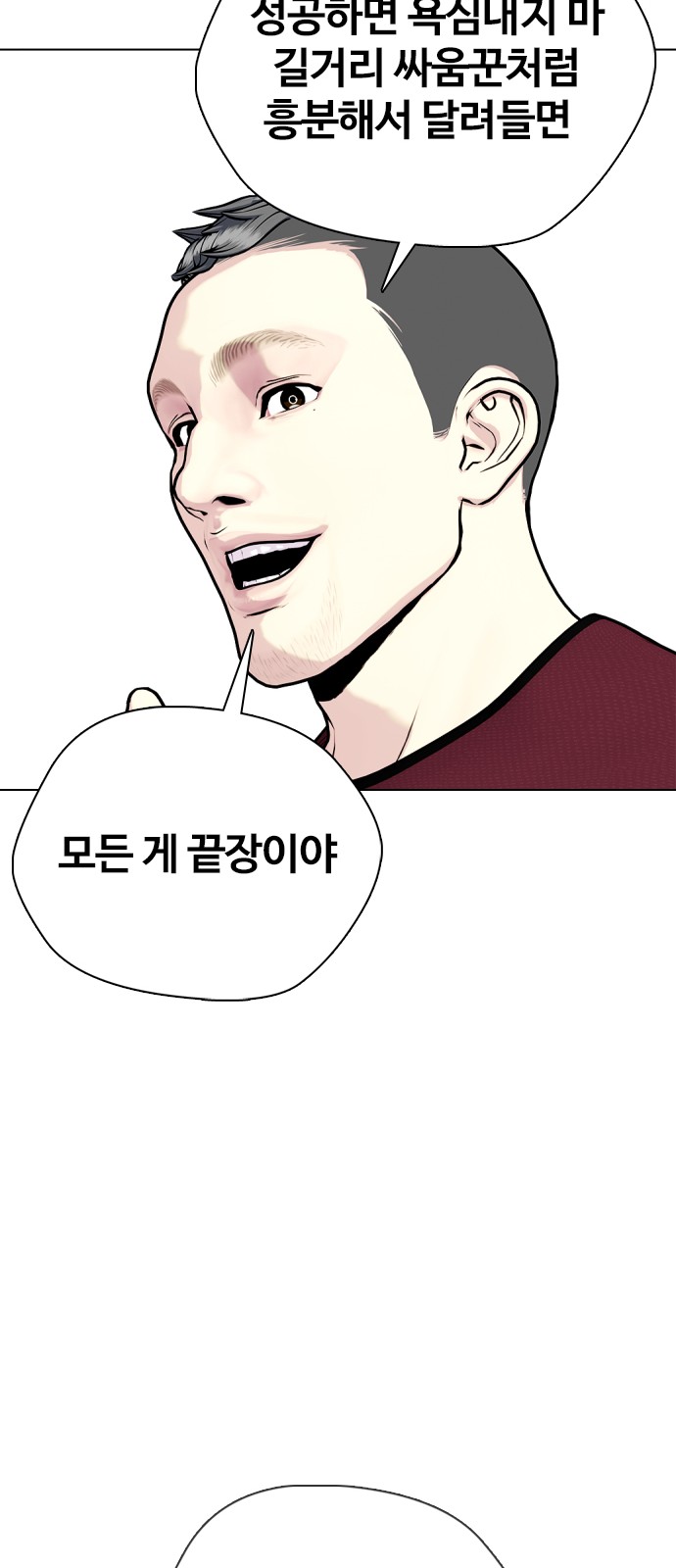 102 페이지