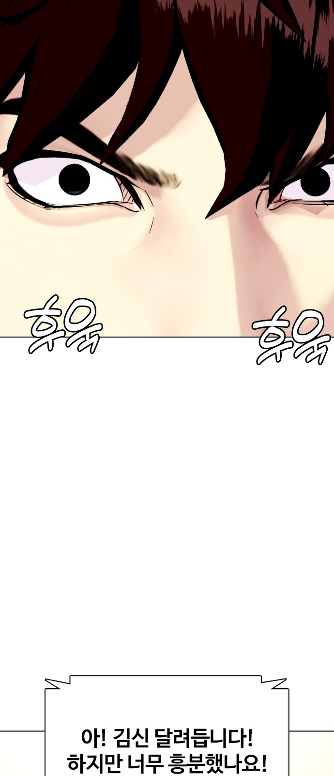 104 페이지