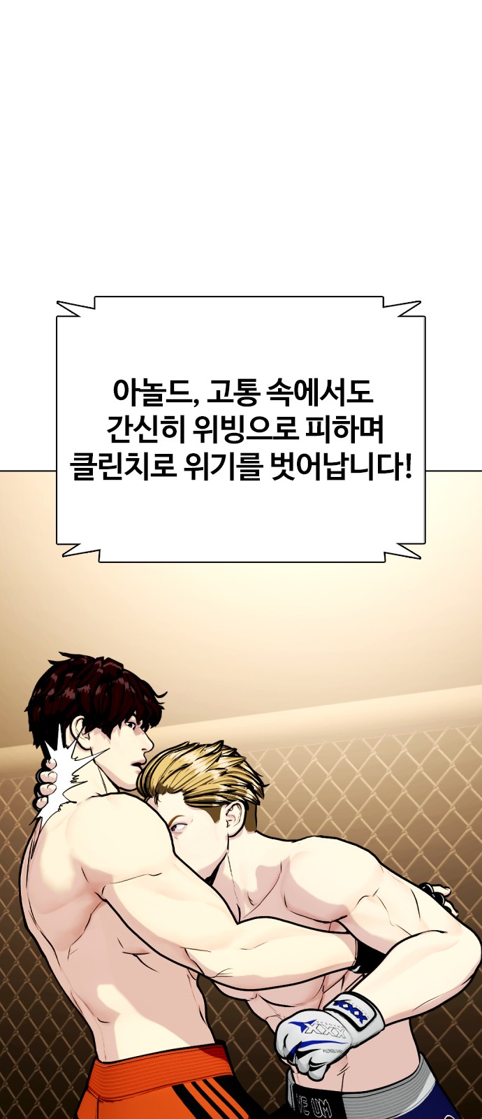 106 페이지
