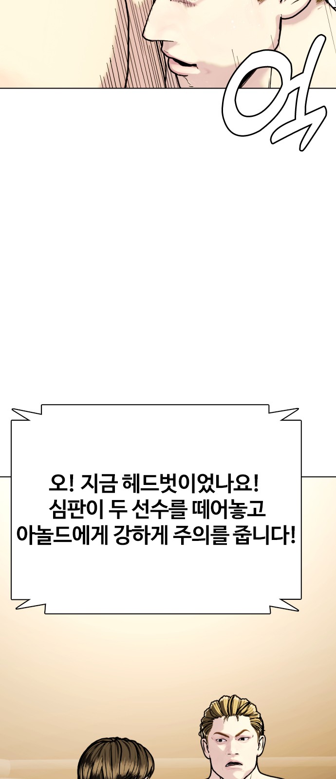 108 페이지