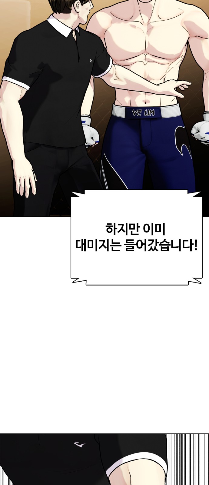 109 페이지
