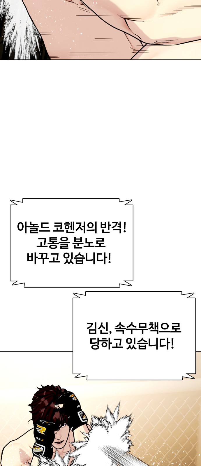 111 페이지